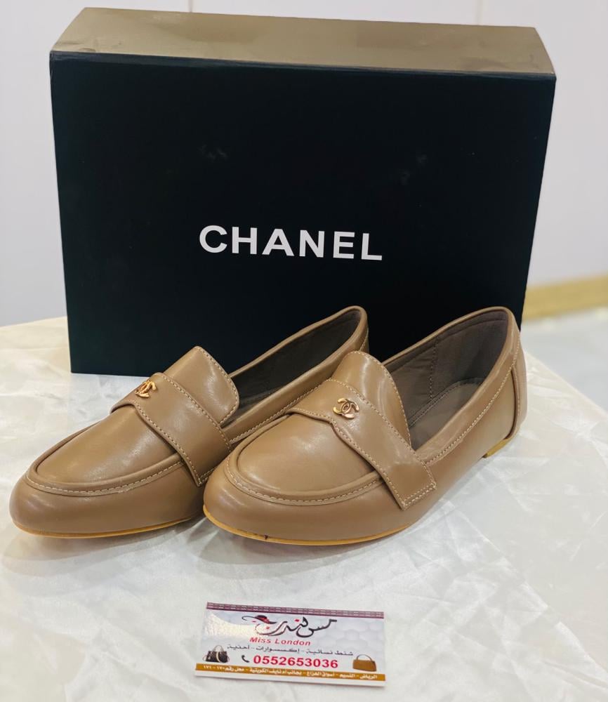 شوز بيج 170328