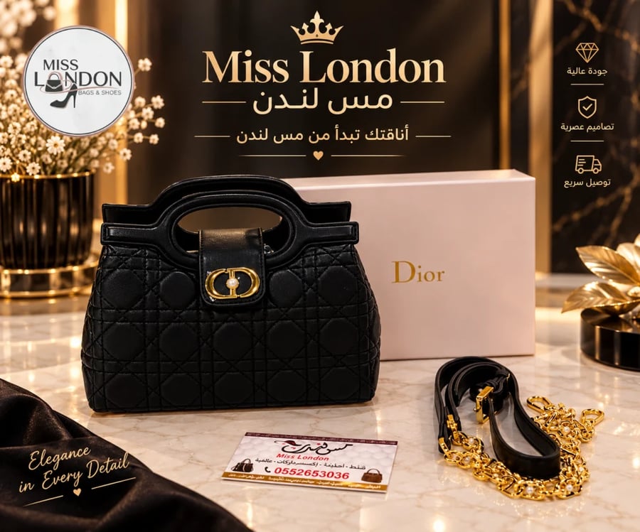 شنطة ميني اسود 14056