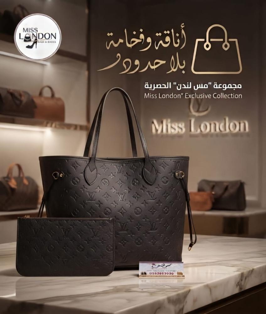 شنطة حجم كبير اسود 13962