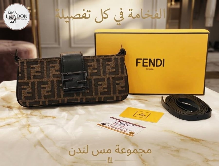 شنطة صغيرة زيتي /اسود 13944