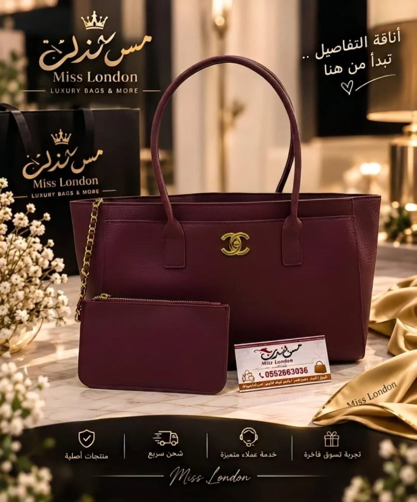 شنطة وسط عنابي 14021