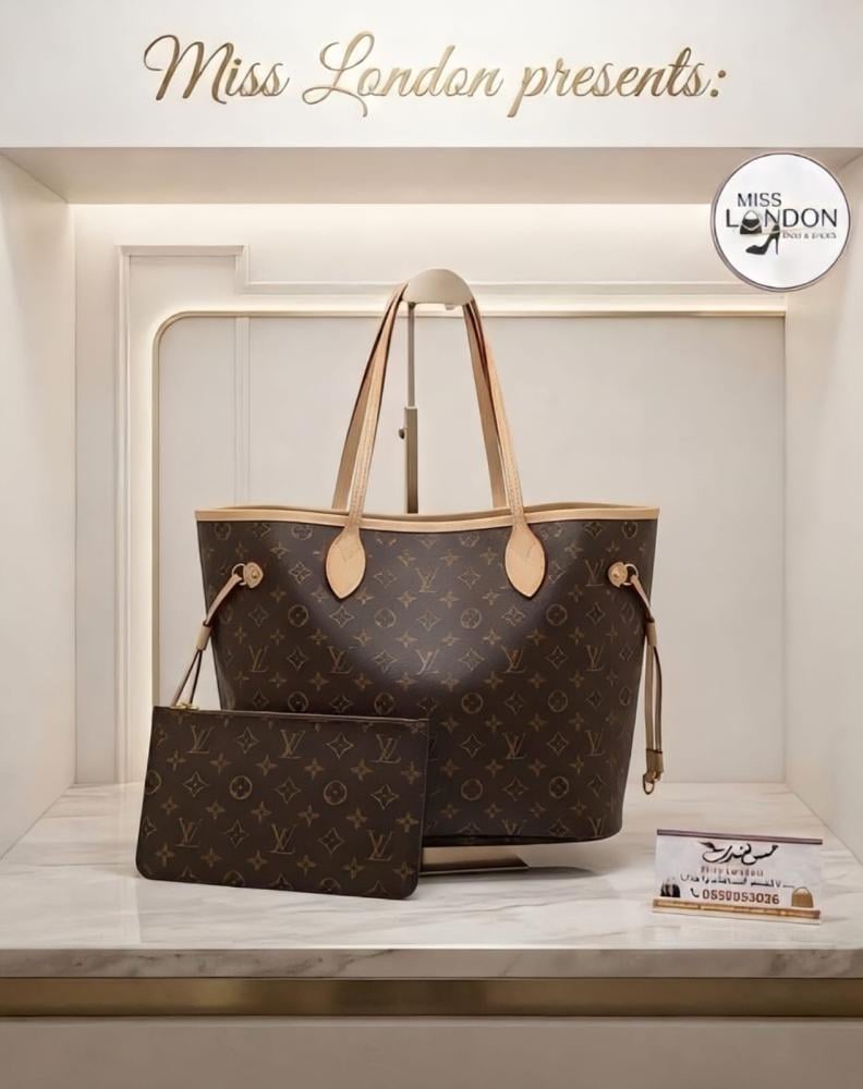 شنطة حجم كبير بني /بيج 13961