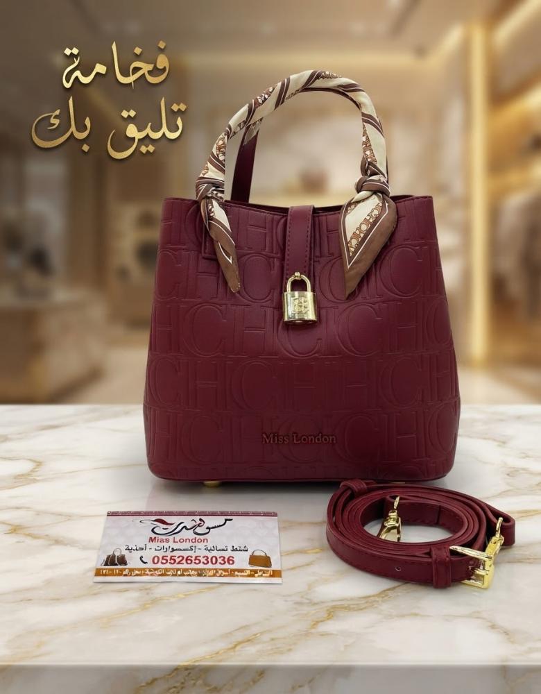 شنطة وسط عنابي 13986