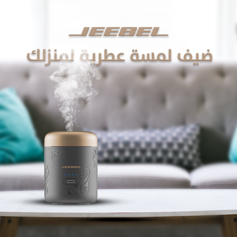 مبخرة محمولة ببطارية قابلة للشحن Jeebel