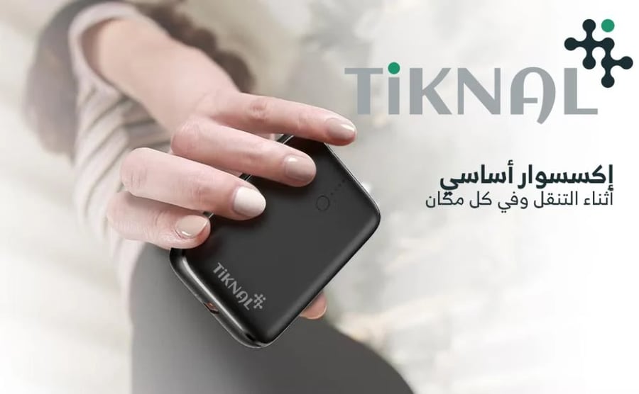 باور بانك تيكنال صغير أسود في يد أنثى