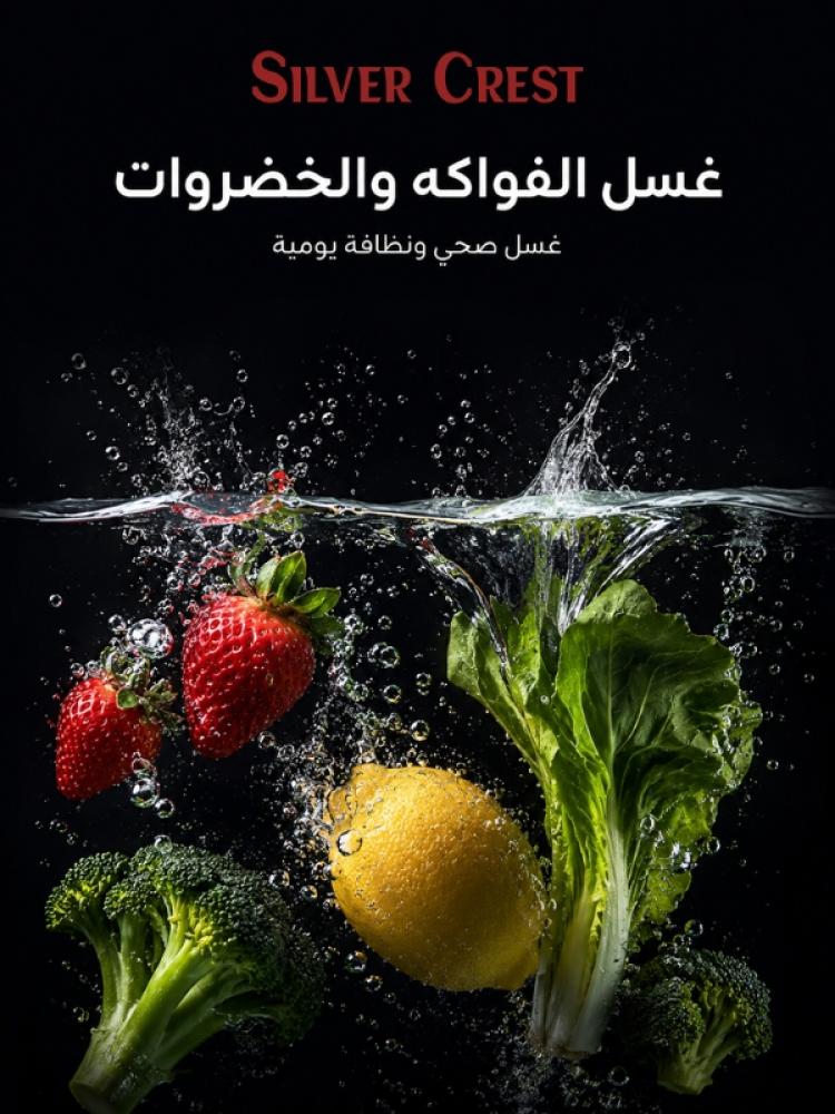 غسالة أطباق سيلفر كريست المحمولة 8 لتر - تعقيم UV وتجفيف حراري بدون تركيب + 80 قرص صابون غسيل