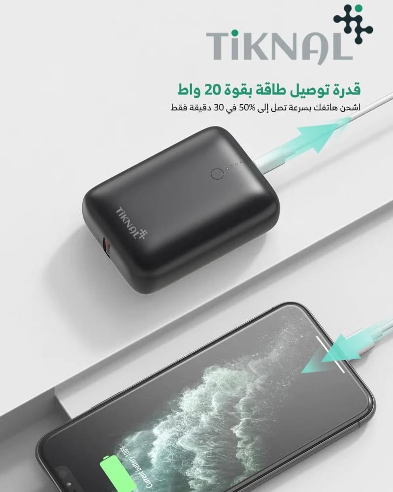 باور بانك أسود صغير يشحن هاتف آيفون بسرعة