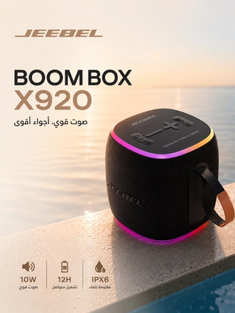 جيبيل بوم بوكس X920: سماعة بلوتوث محمولة، صوت ستيريو، إضاءة LED، مقاومة للماء IPX6