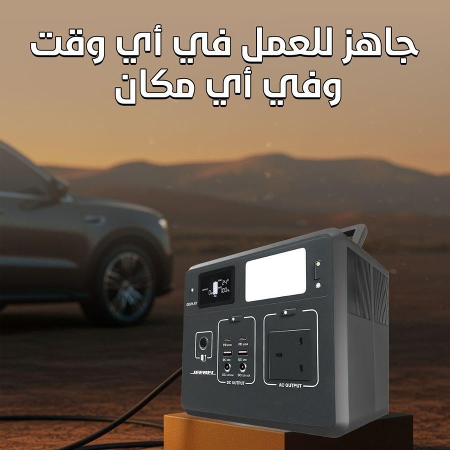 محطة طاقة جيبيل JE-B340 المحمولة: بطارية ليثيوم 90000mAh، شحن سريع، وإضاءة LED قوية