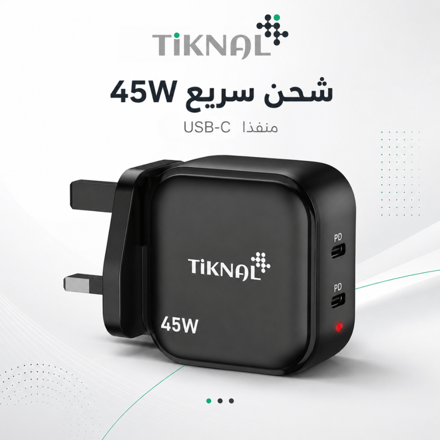 شاحن جداري تكنل 45 واط بمنفذين USB-C PD للشحن السريع