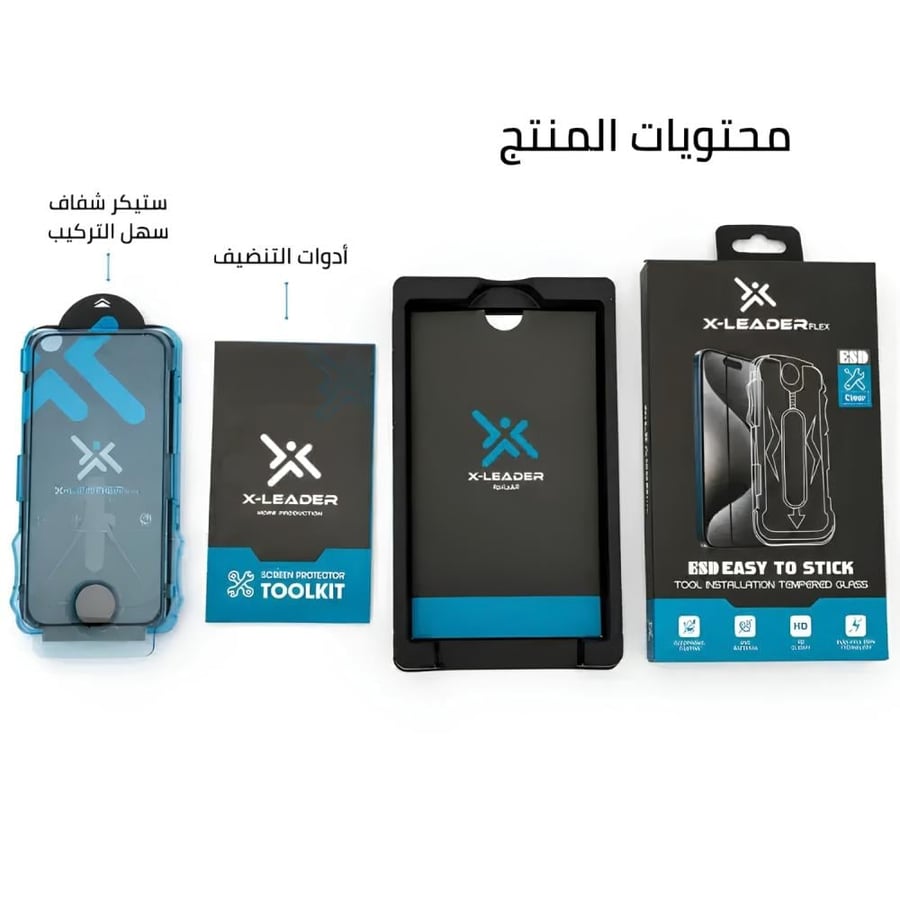 ستيكر X-Leader زجاج مقوى شفاف لحماية شاشة هاتف ايفون 18 برو و برو ماكس