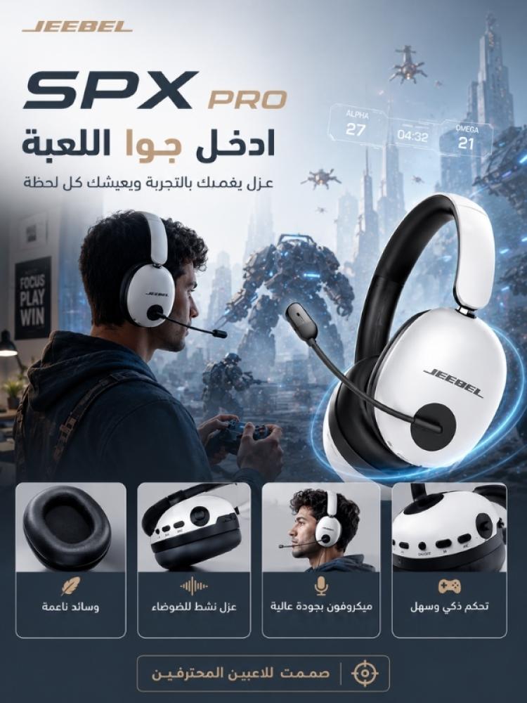سماعة رأس لاسلكية SPX Pro للألعاب بصوت 8D محيطي 7.1 ومايك احترافي