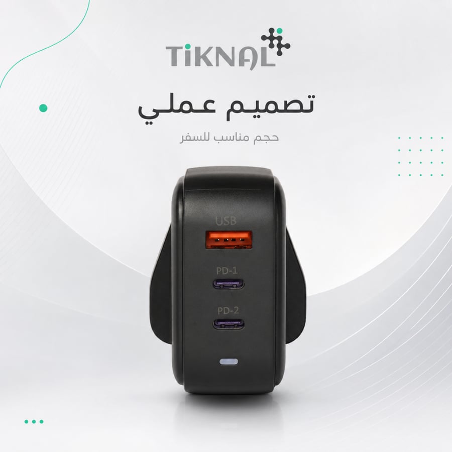 شاحن جداري تكنل 65 واط بثلاثة منافذ منفذين USB-C PD ومنفذ USB للشحن السريع