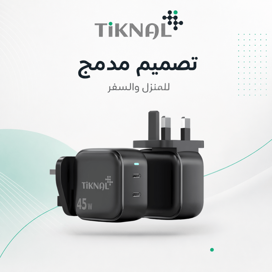 شاحن جداري تكنل 45 واط بمنفذين USB-C PD للشحن السريع
