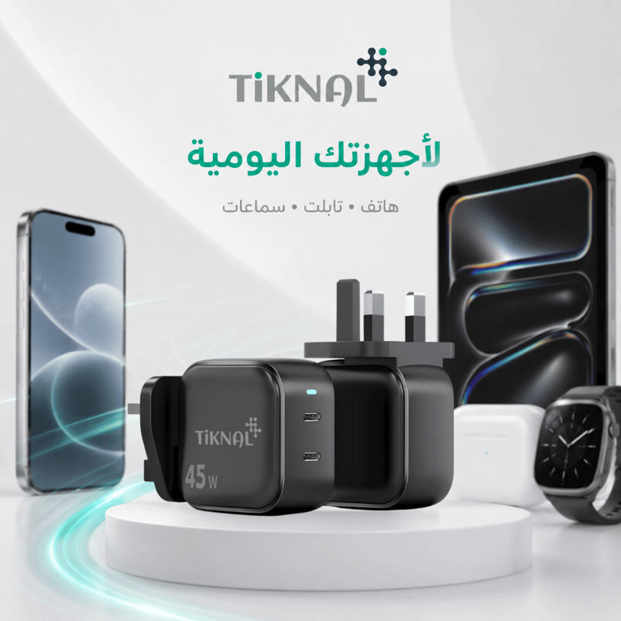 شاحن جداري تكنل 45 واط بمنفذين USB-C PD للشحن السريع