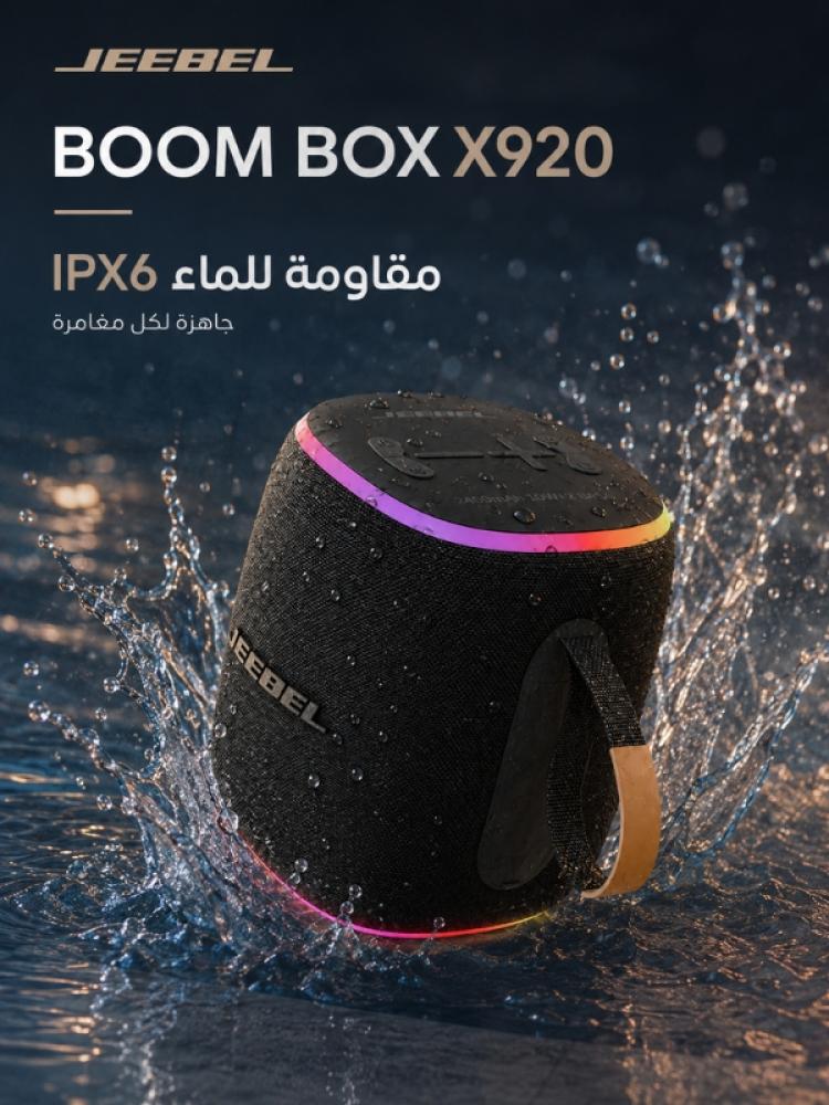جيبيل بوم بوكس X920: سماعة بلوتوث محمولة، صوت ستيريو، إضاءة LED، مقاومة للماء IPX6