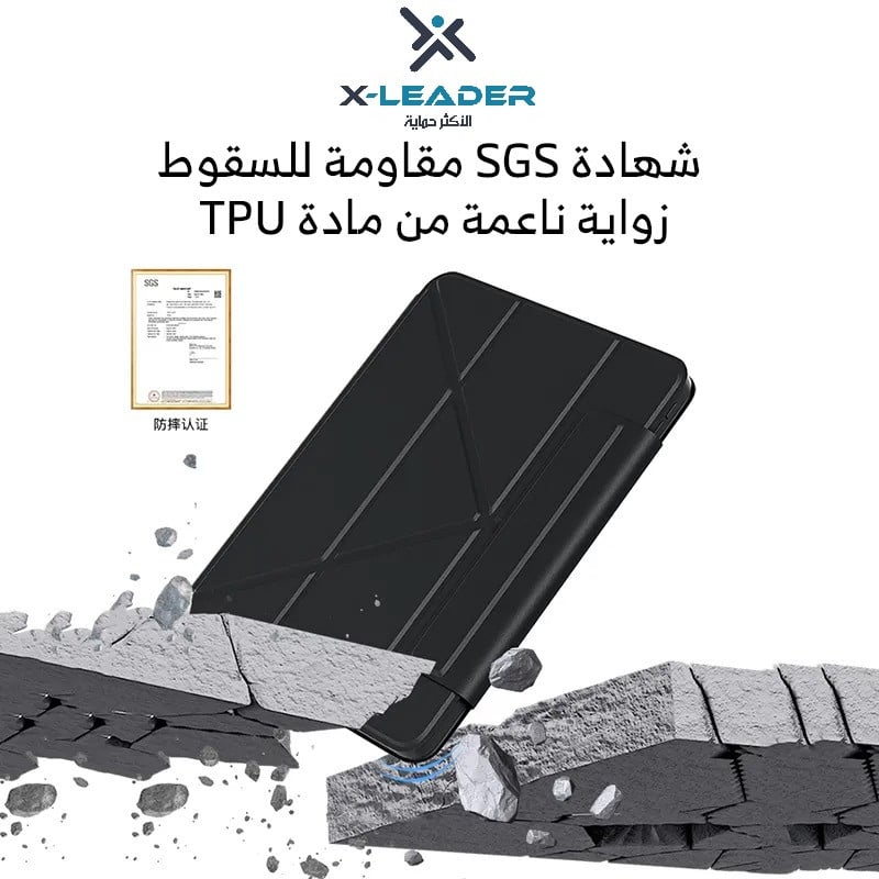 كفر ايباد  كفر حماية ذكي للآيباد