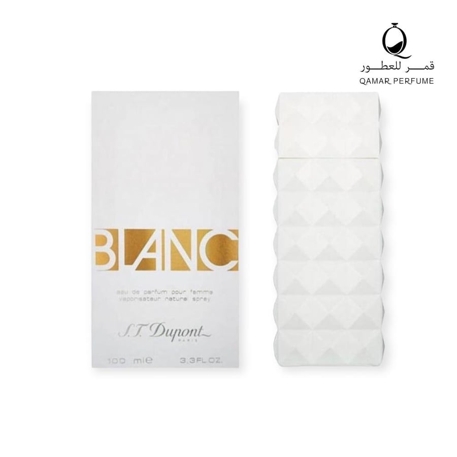 عطر ديبون سرميك