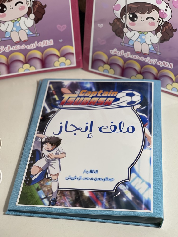 ملف إنجاز اولاد ابو40