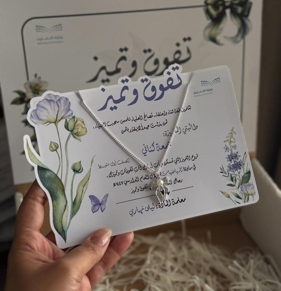 شهاده تفوق مع سلسلA5