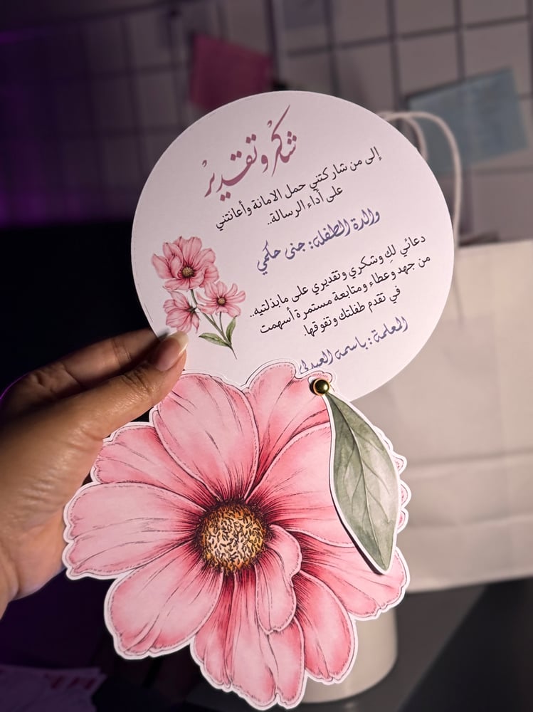 شهادات امهات