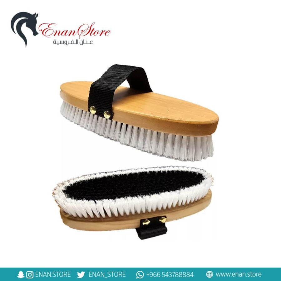 Horse Body Brush