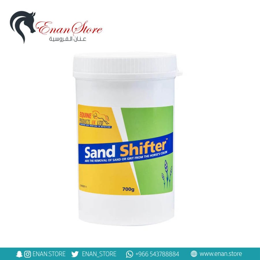 SAND SHIFTER