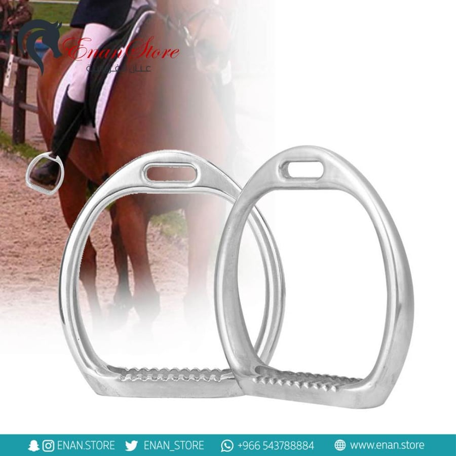 ALUMINUM STIRRUP