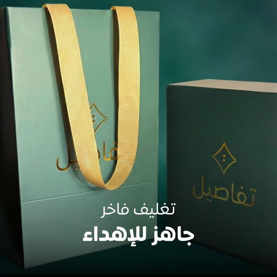 سبحة طربزونة