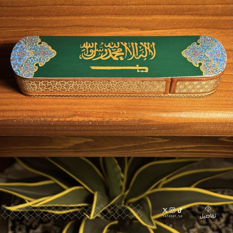 صندوق فاخر للسبح - إصدار اليوم الوطني 95