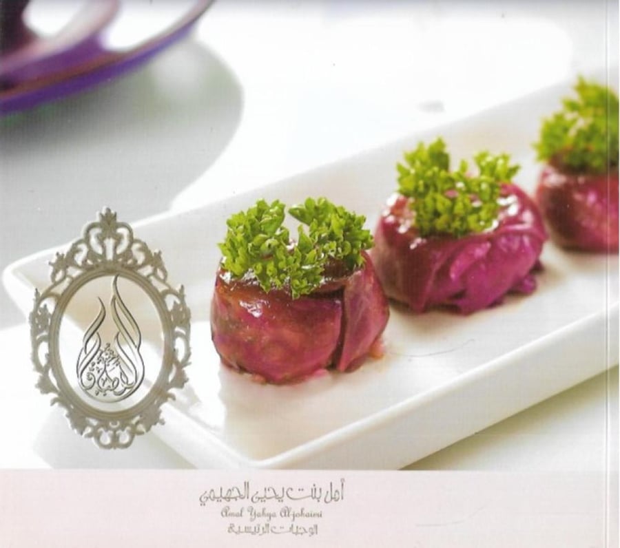 نخبة الاطباق اطباق النخبة
