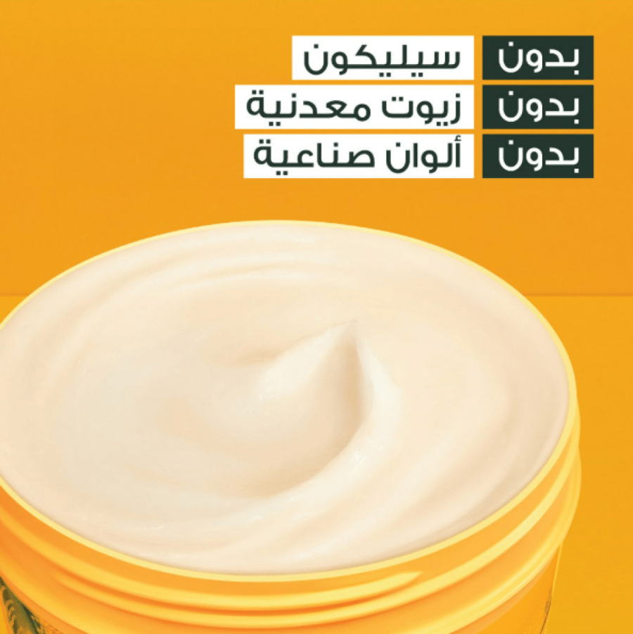 Garnier Hair Food Banana Nourishing Mask for Dry Hair