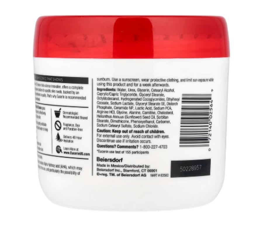 يوسيرين‏ roughness relief كريم علاجي البشرة الخشنة والمليئة بالبثور
