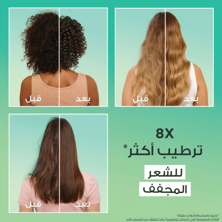 غارنييه مجموعة هير فود شامبو بالصبار للشعر العادي