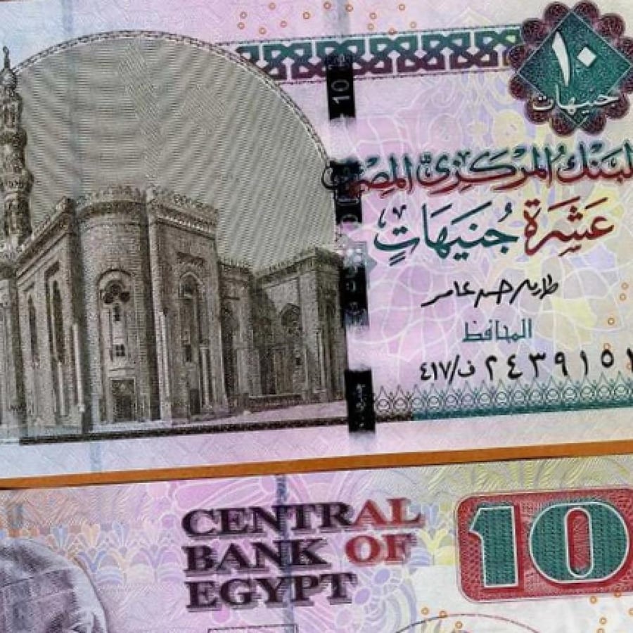 مصر فئة 10 جنية أنسر
