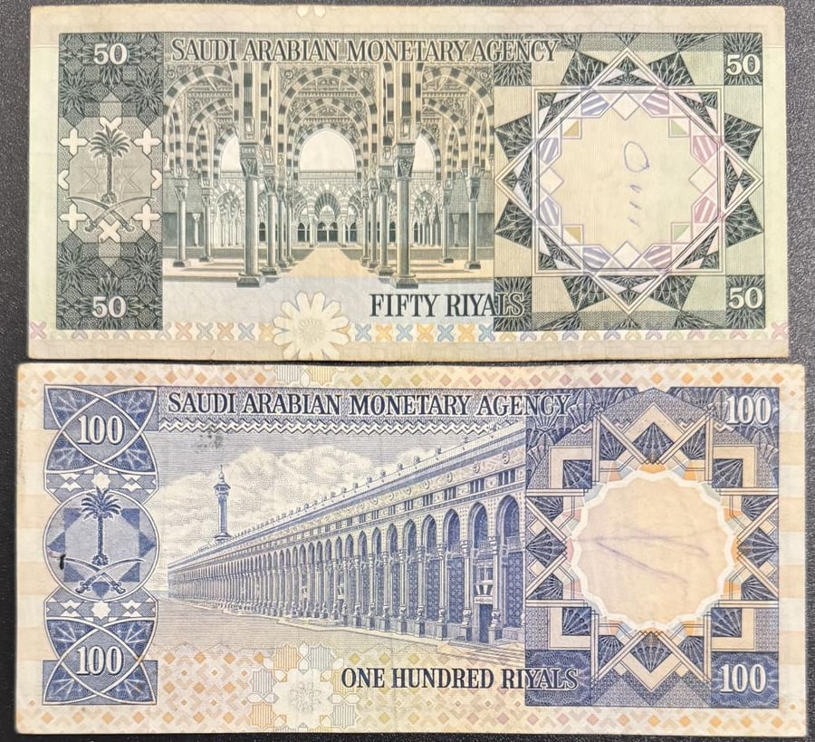 50+100 Riyal King Khalid bin Abdulaziz /174