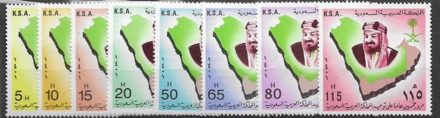 طابع مرور خمسين عاماً على توحيد المملكة العربية السعودية- 1981م- إصدار كامل