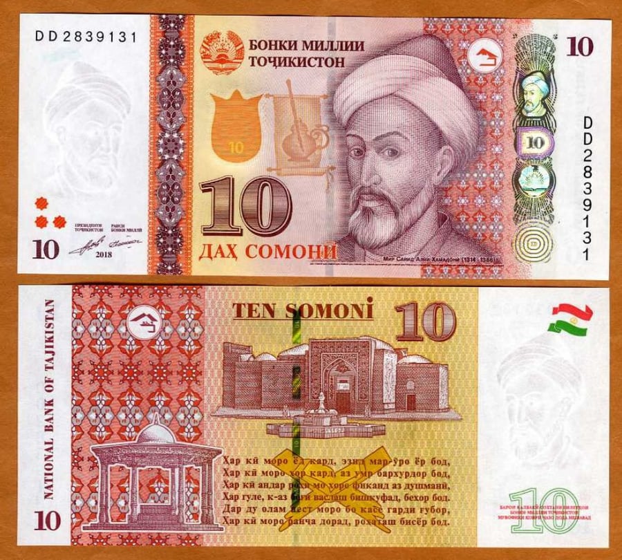 طاجيكستان فئة 10 ساماني أنسر