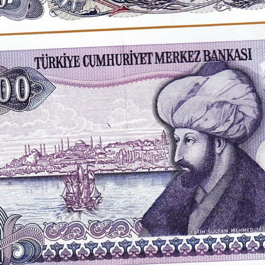 تركيا فئة 1000 ليرة اصدار السبعينيات انسر (السلطان محمد الفاتح)