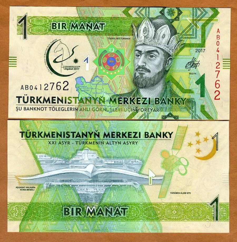 تركمانستان فئة 1منات أنسر