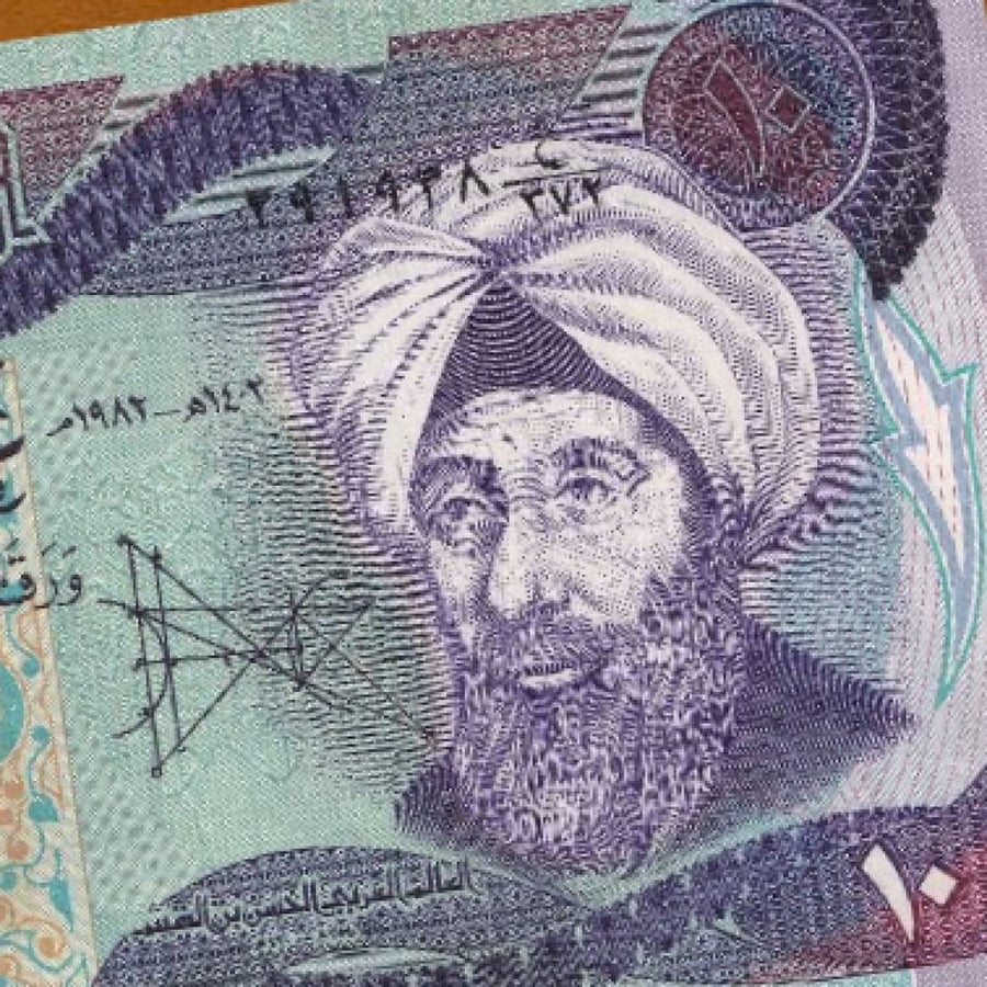 العراق فئة 10 دينار (إصدار الثمنينات) اباوت أنسر