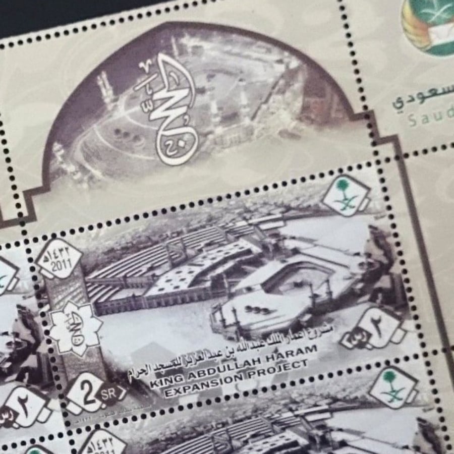 طوابع موسم  الحج-  2011م -(صفحة كاملة)