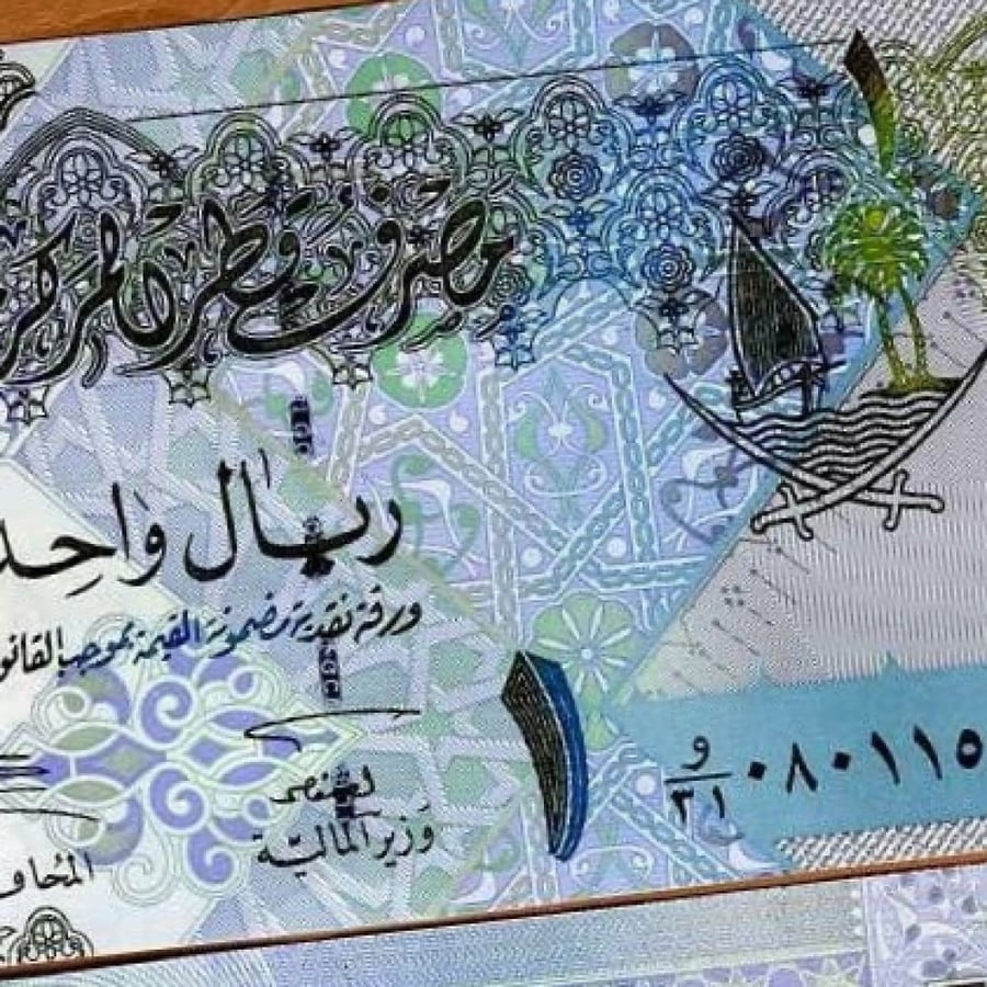 قطر فئة 1 ريال أنسر ( اصدار قديم)