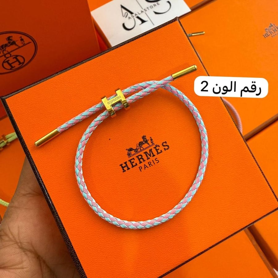 اسواره هيرمز