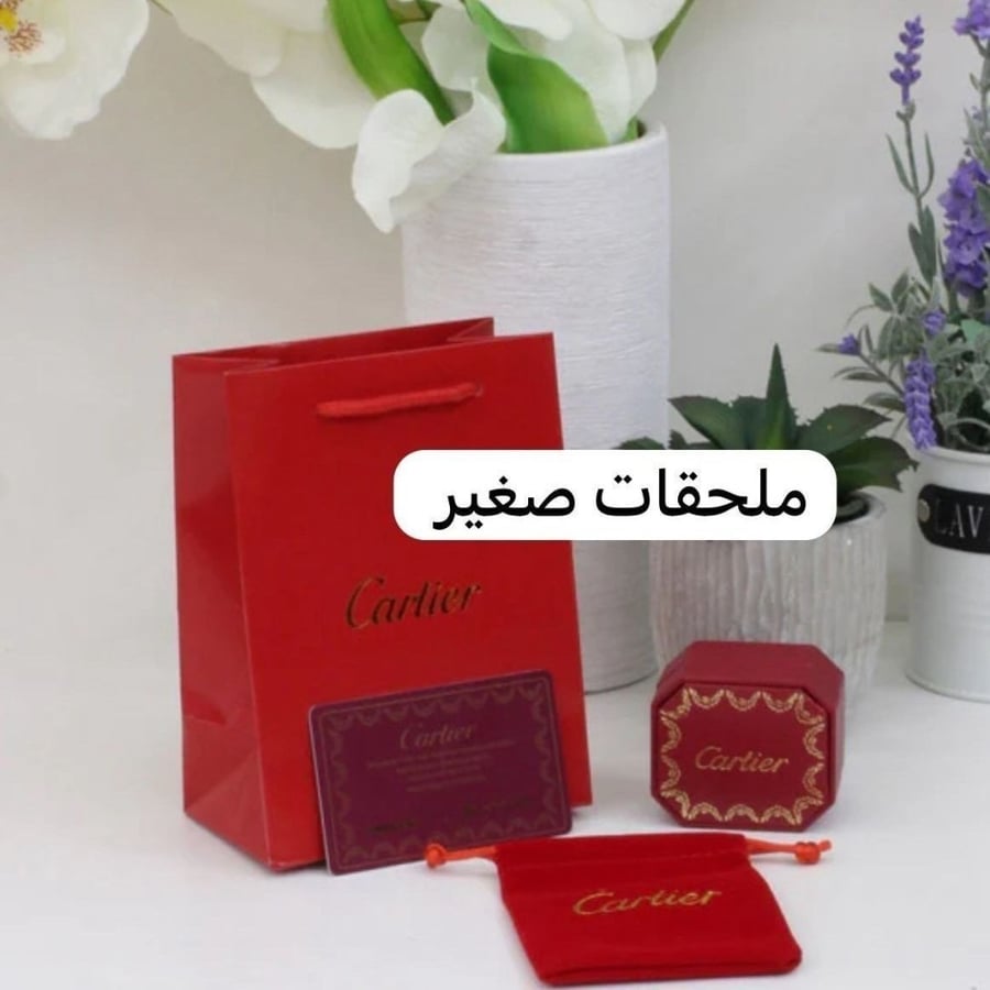 خاتم كارتير نسائي هاي كولتي