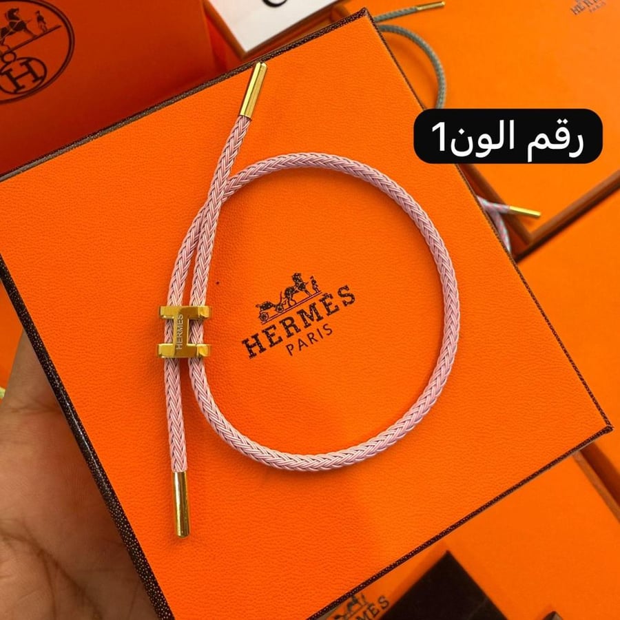 اسواره هيرمز