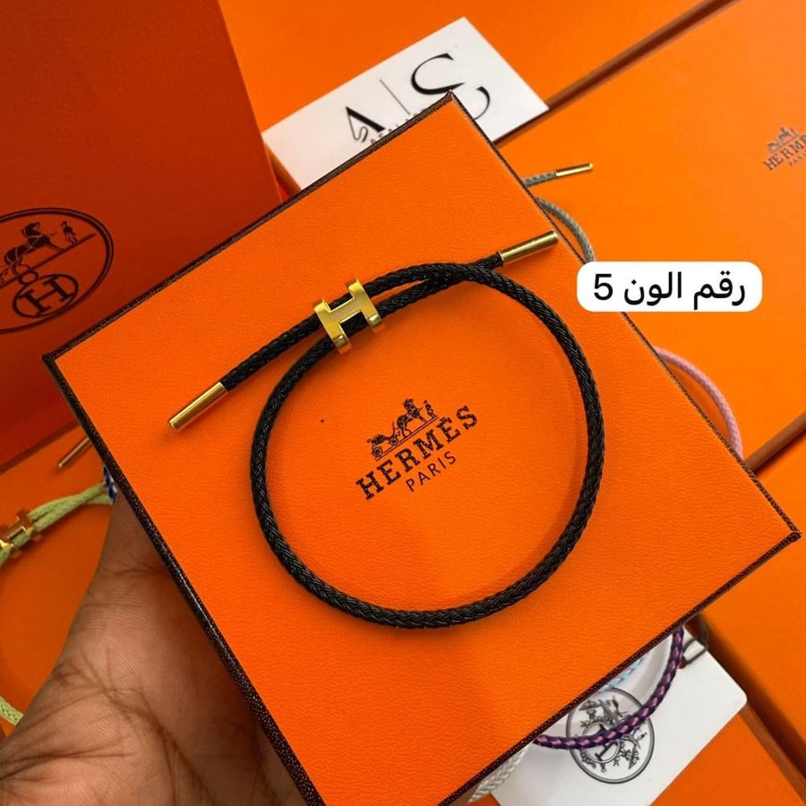 اسواره هيرمز