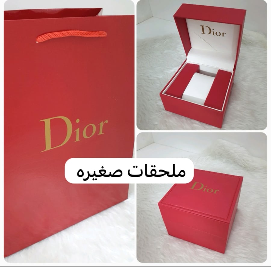 ساعه ديور نسائيه