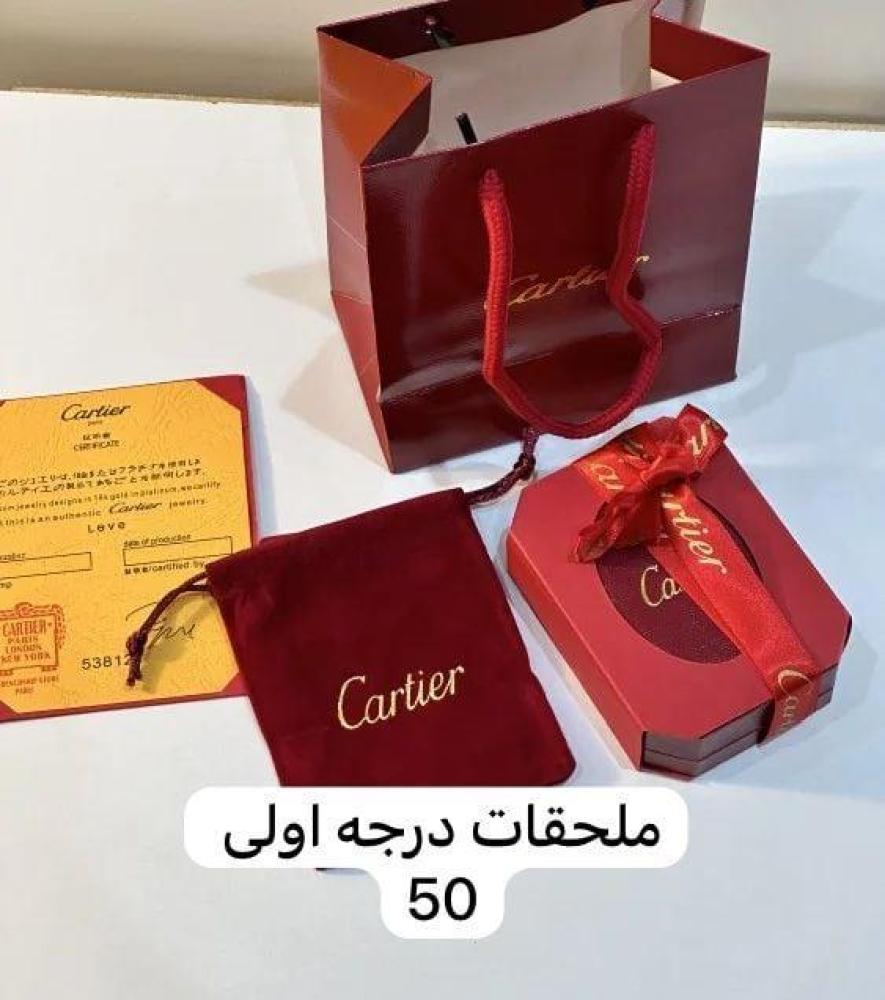 سلسل كارتير ماستر كولتي