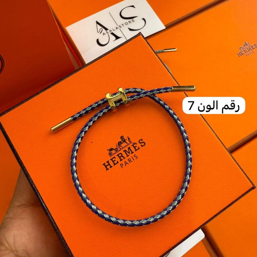 اسواره هيرمز